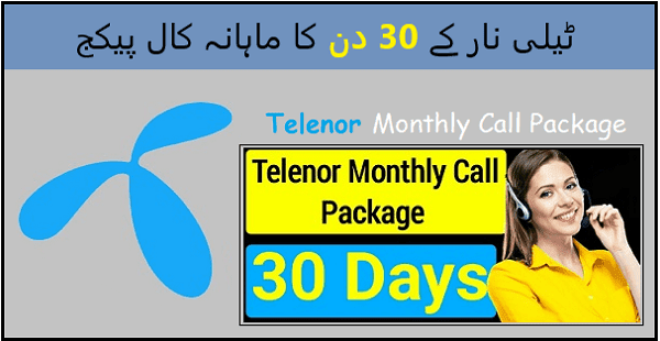 Telenor Monthly Call Package