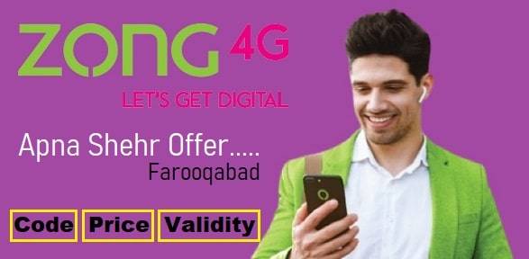 Apna Shehr Zong Farooqabad Offer