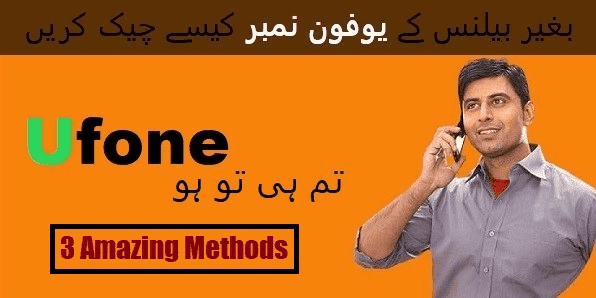 How to Check Ufone Number