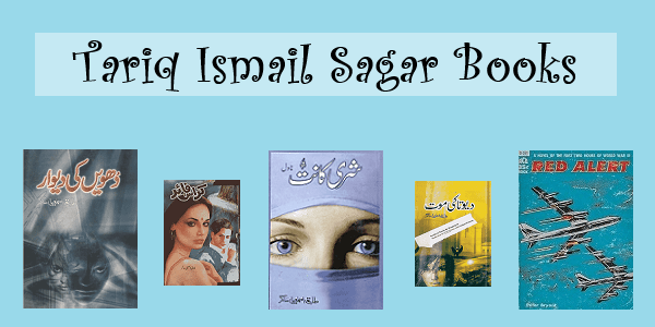 Tariq Ismail Sagar Books